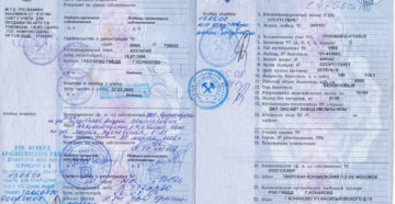 Можно ли оформить конструктор под свои документы 2020 Можно ли оформить конструктор под свои документы 2020