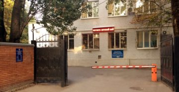 Налоговая жд района ростов на дону режим работы Налоговая жд района ростов на дону режим работы