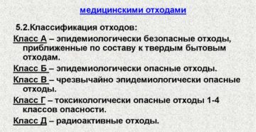 Санпин 2826 10 с изменениями на 2020 год