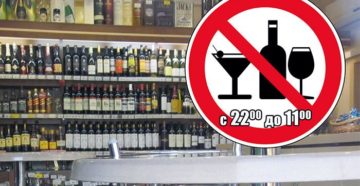 В воскресенье алкоголь до скольки продают в тольятти