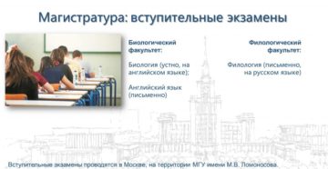 Какие вступительные экзамены на юридический факультет
