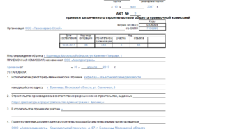 Кто оформляет форму кс 14