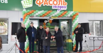 Открытие магазина фасоль