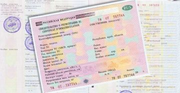 Мрэо гибдд москва адреса внесение изменений в стс Мрэо гибдд москва адреса внесение изменений в стс
